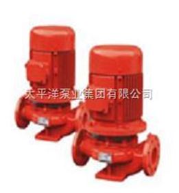XBD2.0/5-50L消防泵，单级消防泵，喷淋泵