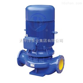 ISG100-250立式耐腐蚀清水泵