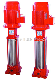 XBD2.0/5-50L多级消防喷淋泵价格