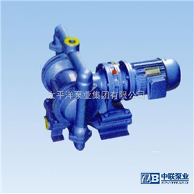 DBY– 40电动隔膜泵